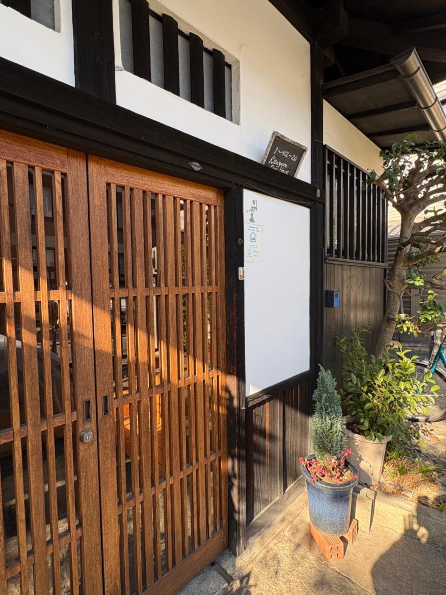 Kitazawa Cozy House Pensión Tokio
